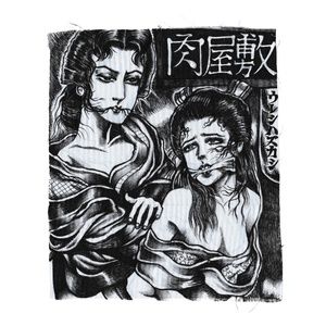 Captain Market Erotic Japanese Hand Drawn Patch
